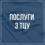������� � ������������� �������������